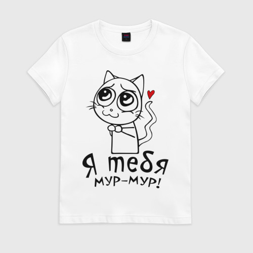 мур мур мур котик. реклама мур мур. женский свитшот 3d cats xxl. мур мур. свитшот мур мур.