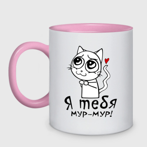 реклама мур мур. мур котик. доктор я мур мур мем. футболка мур. я тебя мур!.