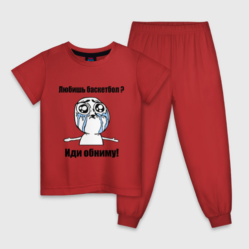 Детская пижама хлопок Любишь баскетбол – иди обниму, цвет красный