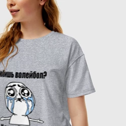 Женская футболка хлопок Oversize Любишь волейбол – иди обниму - фото 2