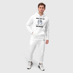 Мужской костюм хлопок с толстовкой Любишь волейбол – иди обниму - фото 2