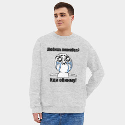 Мужской свитшот oversize без начеса хлопок Любишь волейбол – иди обниму - фото 2