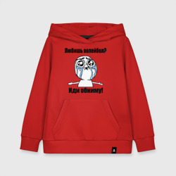 Детская толстовка хлопок Любишь волейбол – иди обниму