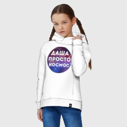 Детское худи Oversize хлопок Даша просто космос - фото 2