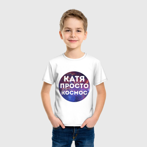 Детская футболка хлопок Катя просто космос - фото 3