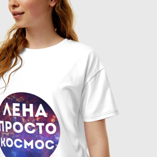 Женская футболка хлопок Oversize Лена просто космос - фото 3