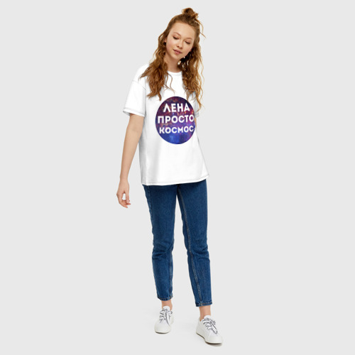 Женская футболка хлопок Oversize Лена просто космос - фото 5