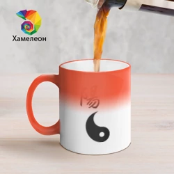 Кружка хамелеон Ян парная