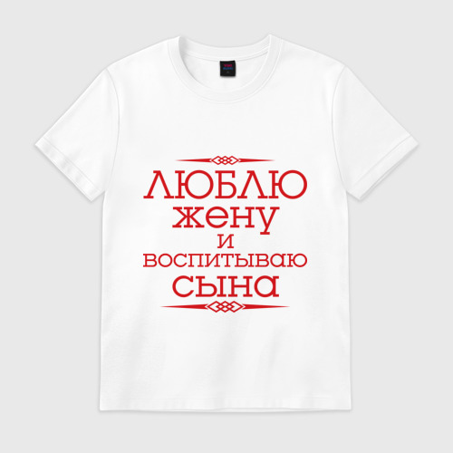 Люблю сына картинки, какой-нибудь