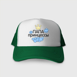 Кепка тракер с сеткой Папа принцессы