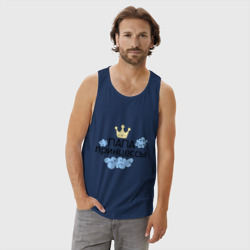 Мужская майка хлопок Папа принцессы - фото 2