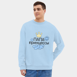 Мужской свитшот oversize без начеса хлопок Папа принцессы - фото 2