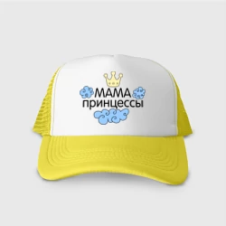 Кепка тракер с сеткой Мама принцессы облачка