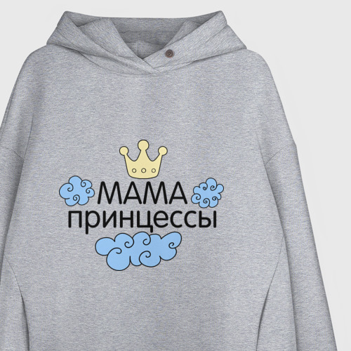 Женское худи Oversize хлопок Мама принцессы облачка, цвет меланж - фото 3