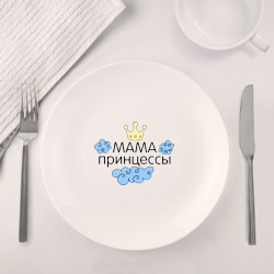 Набор: тарелка + кружка Мама принцессы облачка - фото 2