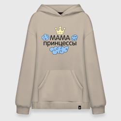 Худи SuperOversize хлопок Мама принцессы облачка