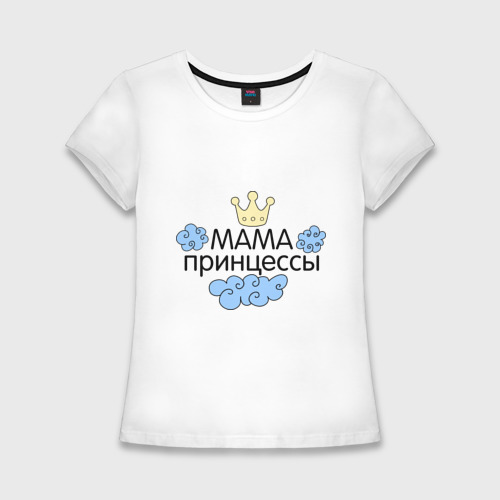 Женская футболка хлопок Slim Мама принцессы облачка