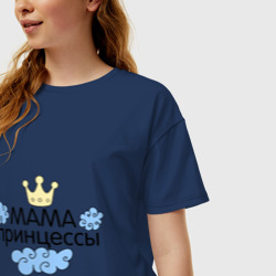 Женская футболка хлопок Oversize Мама принцессы облачка - фото 2