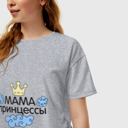 Женская футболка хлопок Oversize Мама принцессы облачка - фото 2