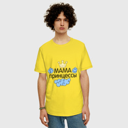 Мужская футболка хлопок Oversize Мама принцессы облачка - фото 2