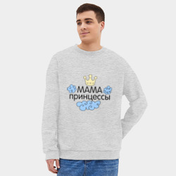 Мужской свитшот oversize без начеса хлопок Мама принцессы облачка - фото 2