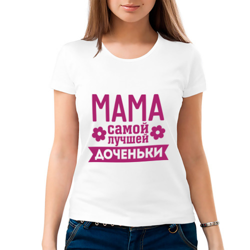 Новым годом, моя дочка самая лучшая картинки