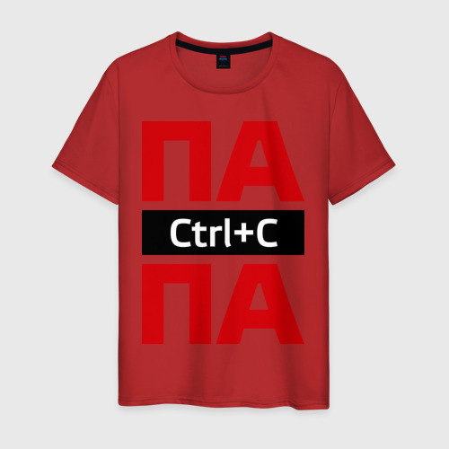 Мужская футболка хлопок Папа Ctrl+C, цвет красный