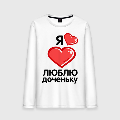 Папина дочка 25