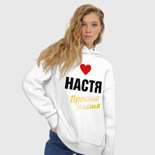 Женское худи Oversize хлопок Настя, просто Настя, цвет белый - фото 4