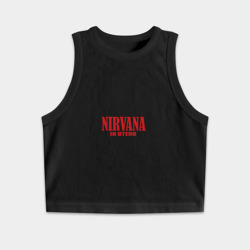Женская укороченная майка-топ хлопок Nirvana