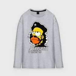 Женский лонгслив oversize хлопок Гомер cerveza o muerte пиво или смерть