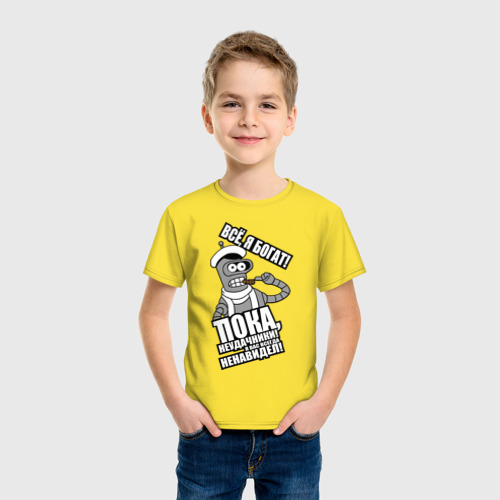 Детская футболка хлопок Bender (пока, неудачники), цвет желтый - фото 3