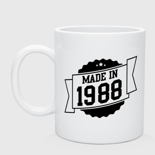 Кружка керамическая Made in 1988