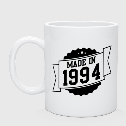 Кружка керамическая Made in 1994, цвет белый