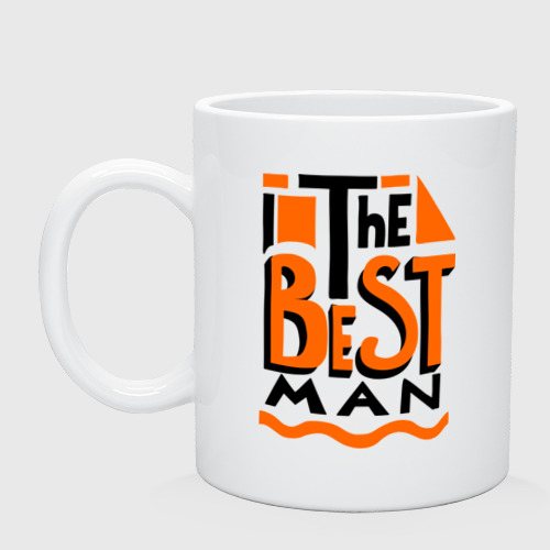 Кружка керамическая The best man, цвет белый