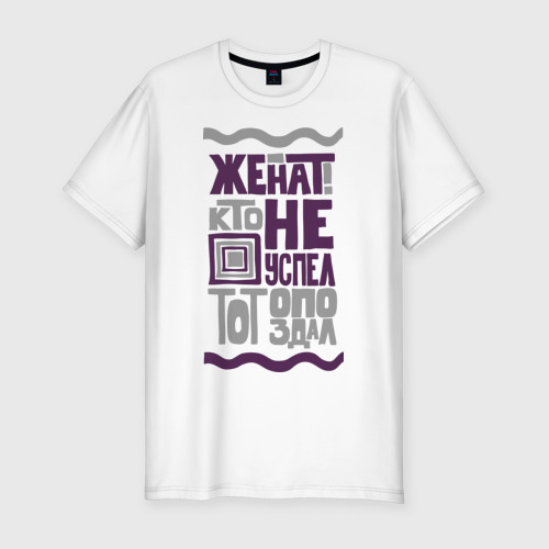 Женаты и с детьми сериал. Картинки женат. I am marry фото. I am married. I am married.