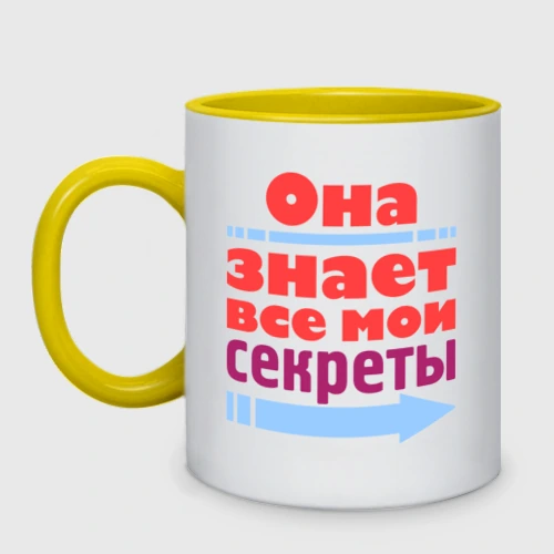 Мои Секреты Интернет Магазин Официальный Сайт