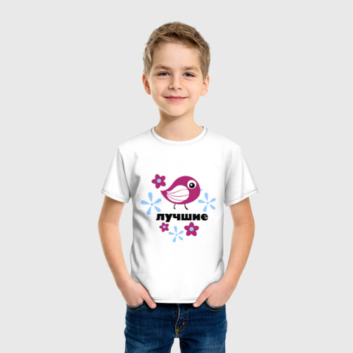 Детская футболка хлопок Лучшие - фото 3
