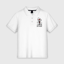 Женское поло хлопок Эта ненормальная со мной