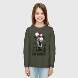 Детский лонгслив хлопок Эта ненормальная со мной - фото 2