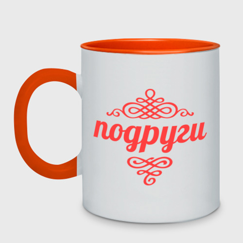 Картинки с надпись моя подруга