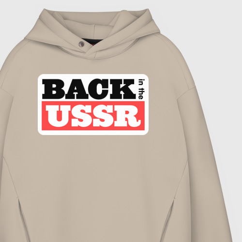 Мужское худи Oversize хлопок Back in the USSR, цвет миндальный - фото 4