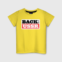 Детская футболка хлопок Back in the USSR
