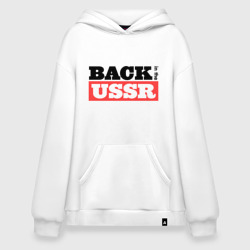 Худи SuperOversize хлопок Back in the USSR