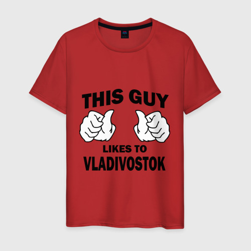 Мужская футболка хлопок Этот парень любит Владивосток, цвет красный