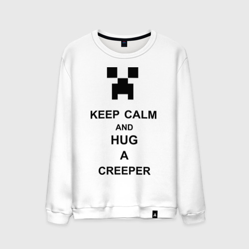 Мужской свитшот хлопок keep calm and hug a creeper