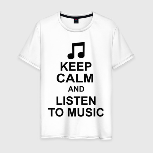 Мужская футболка хлопок Keep calm and listen to music, цвет белый