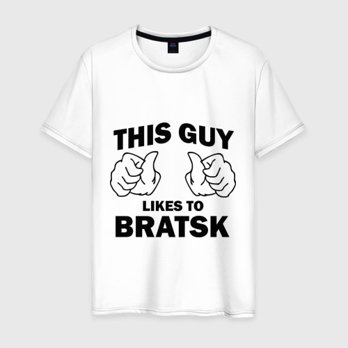 Мужская футболка хлопок Этот парень любит Братск, цвет белый