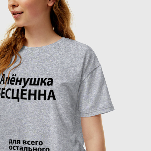 Женская футболка хлопок Oversize Аленушка бесценна, цвет меланж - фото 3