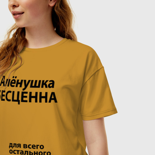 Женская футболка хлопок Oversize Аленушка бесценна, цвет горчичный - фото 3